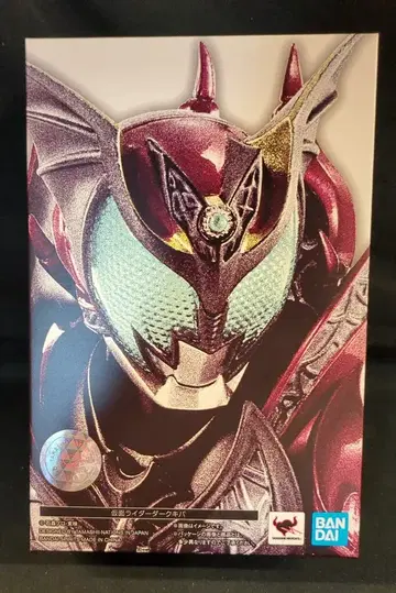 BANDAI SPIRITS S.H.Figuarts/진골조제법 가면라이더 키바 가면라이더 다크 키바