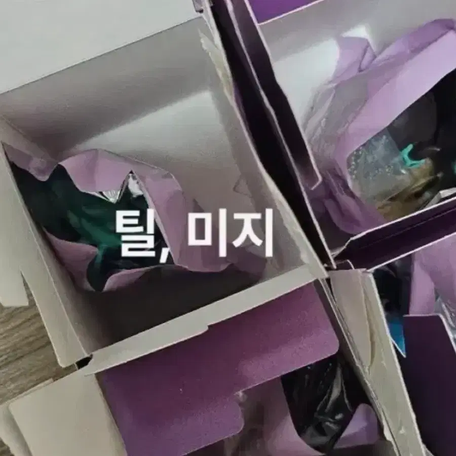 미지털공