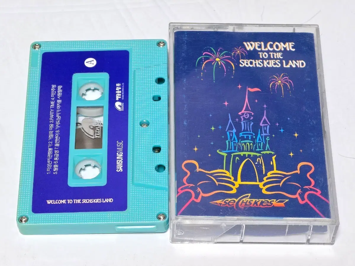 젝스키스 2집 - Welcome to the Sechskies Land