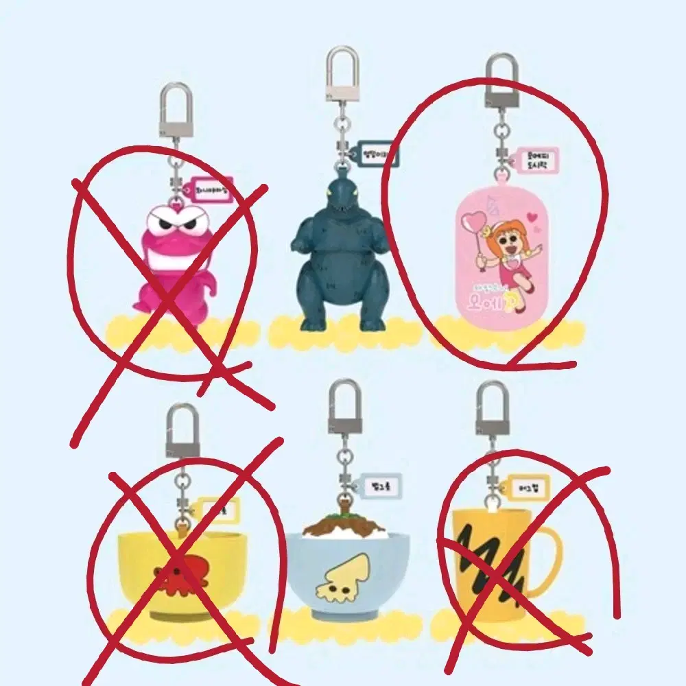 개당))짱구 미니어쳐 키링 2탄