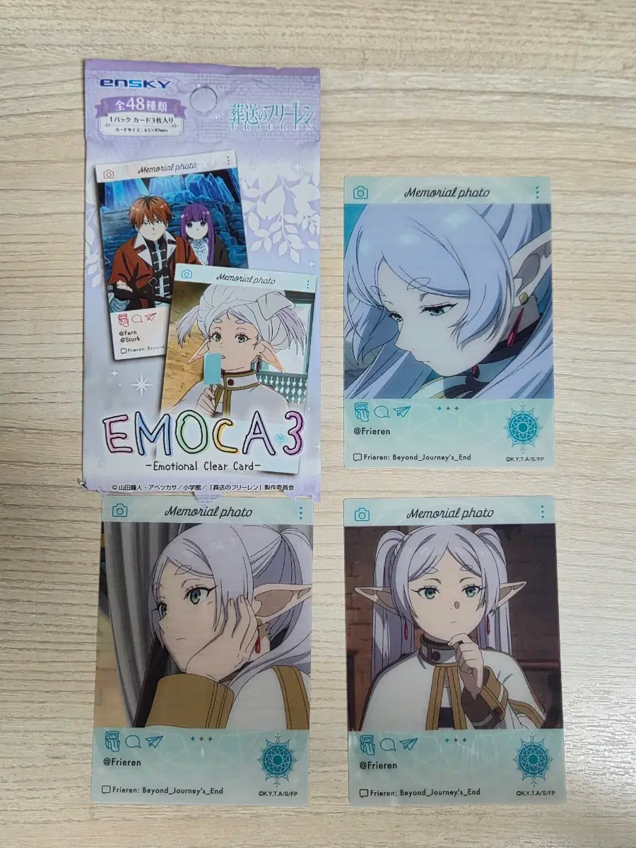 장송의 프리렌 에모카 emoca 3탄 카드