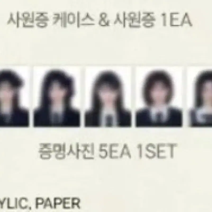 리센느 프로젝트326 웰컴키트 구매합니다