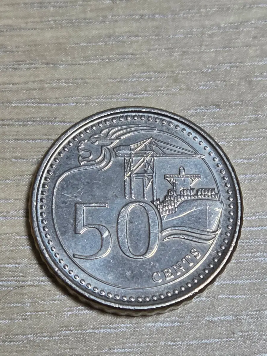 2013년 싱가포르 50센트 동전