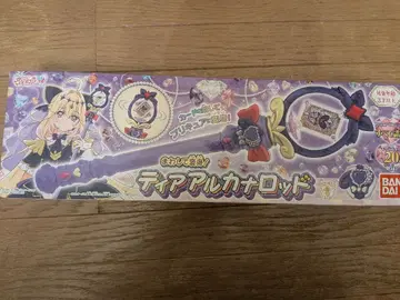 [ 새상품 ] BANDAI 돌려서 변신! 티어 아르카 로드