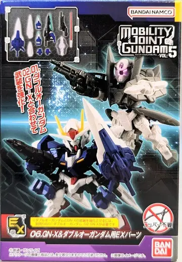 반다이 MOBILITY JOINT GUNDAM VOL.5 기동전사 건담 OO GN-X&더블오 건담용 EX 부품 06