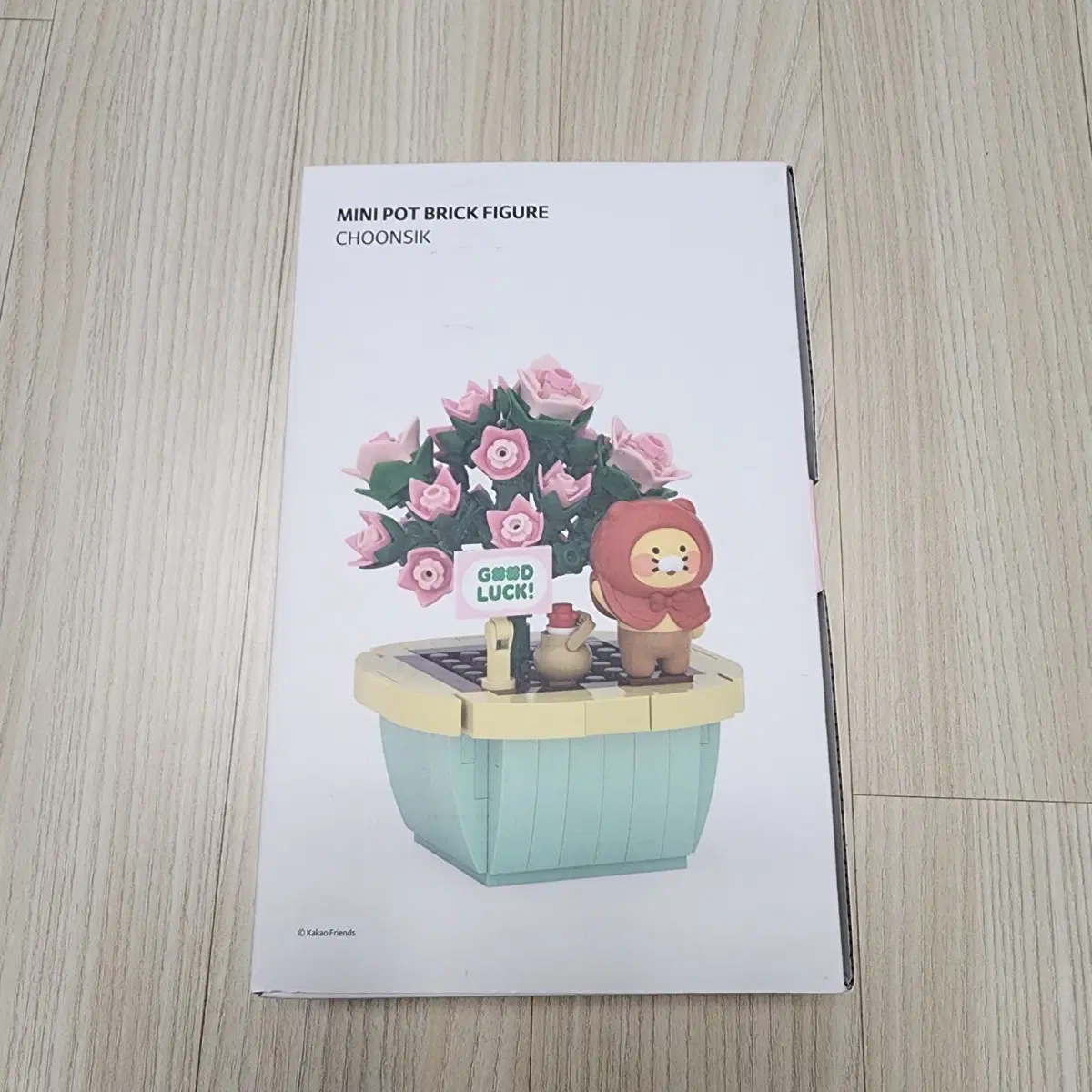 미니팟 브릭피규어 춘식이
