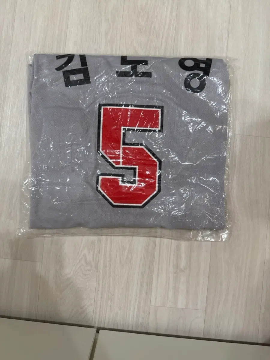 김도영