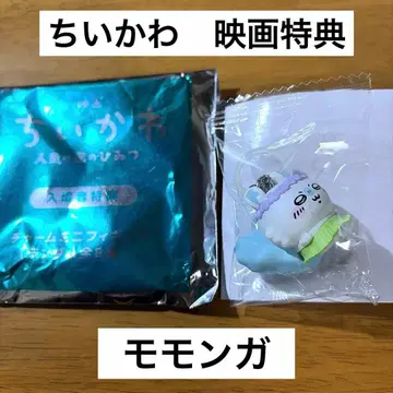 치이카와 영상 입장객 특전 모몽가 참 미니 피규어