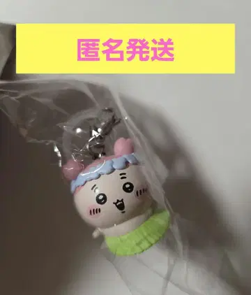 영화 치이카와 인어섬의 비밀 참 미니 피규어 헌책방