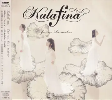 아티스트 CD Kalafina [ DVD 포함 한정판 ] far on the water