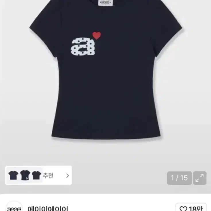 Aeae 에이이에이이 네이비 반팔 티셔츠