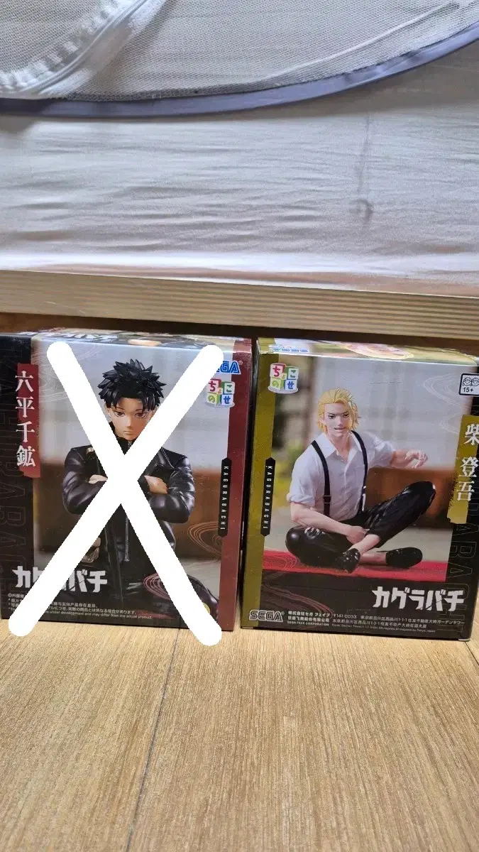 세가 카구라바치 쵸코노세 피규어 시바 토고 미개봉