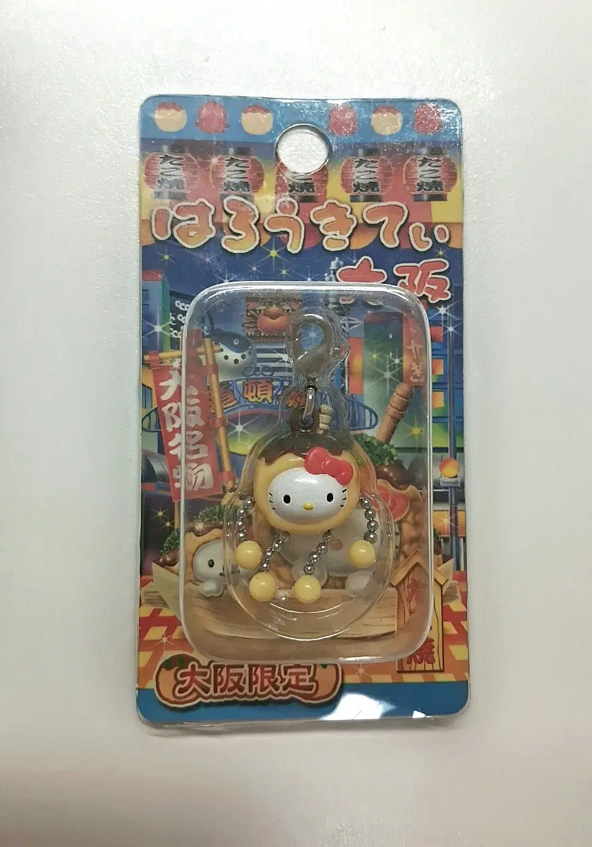 고전 타코야끼 달랑이 키티스트랩