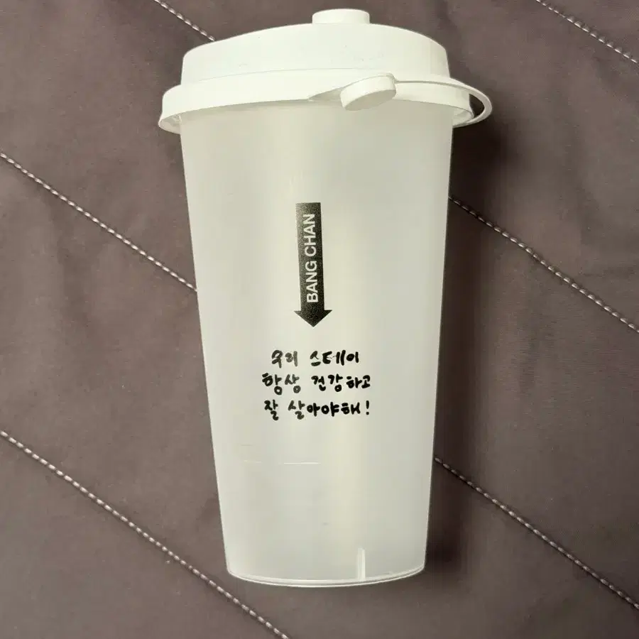 스트레이키즈 디스앤댓 팝업 리블유저컵 방찬