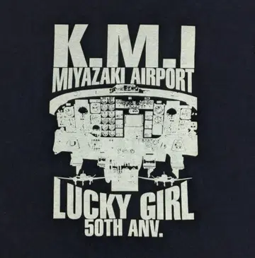 미야자키 공항 LUCKY GIRL 티셔츠 항공기 비행기 럭키걸