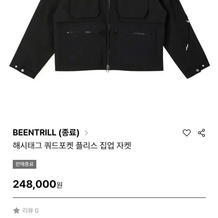 빈트릴 해시태그 쿼드포켓 플리스 집업 자켓 블랙 L