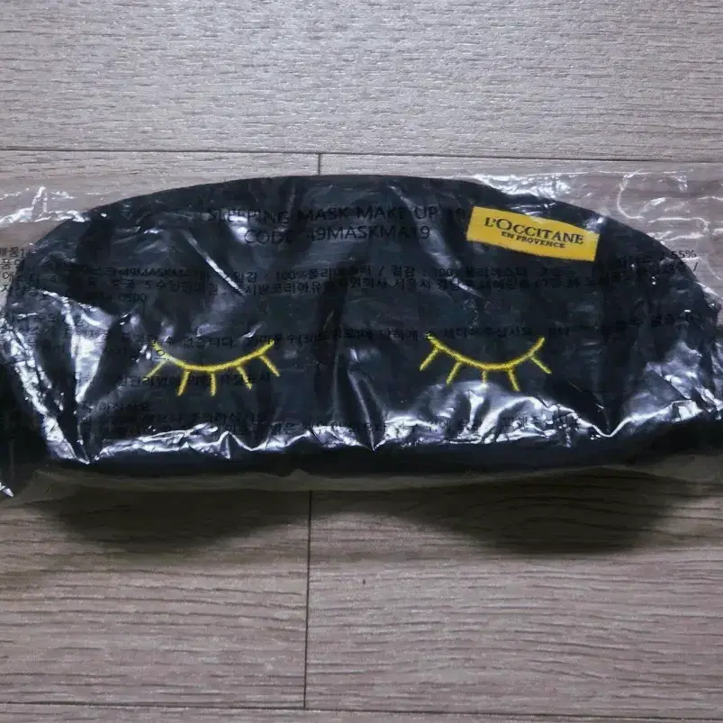 록시땅 수면 안대 네이비