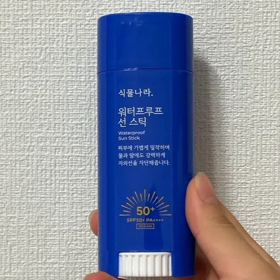 식물나라 워터프루프 선 스틱