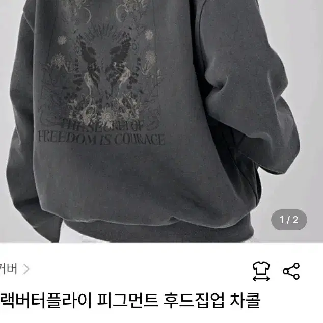 어커버 피그먼트 그레이 오버핏 후드 집업