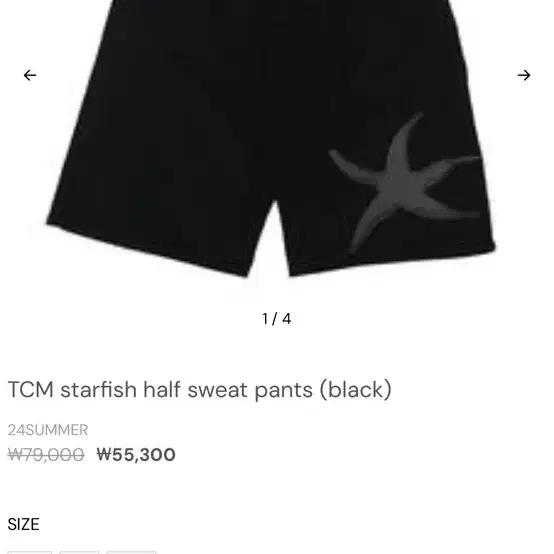 더콜디스모먼트 바지 TCM starfish half sweat pants (black) m 사이즈 새상품