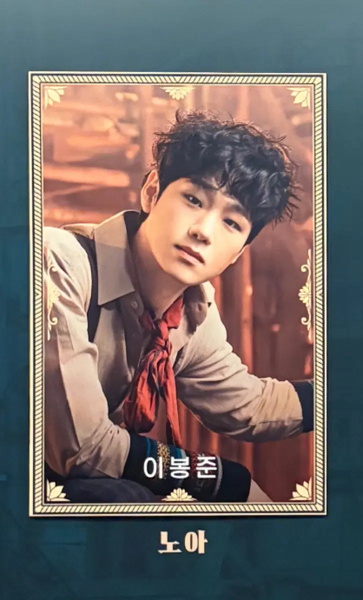 매드해터 이봉준 폴라로이드 삽니다 (개인,페어)