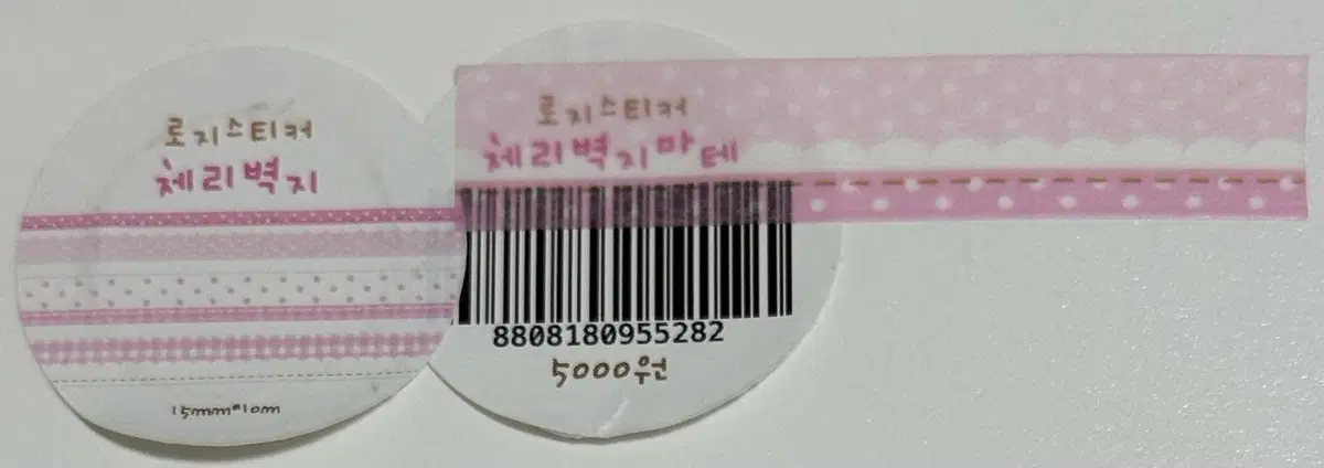 [마테띵] 로지스티커 체리벽지 패턴 마테띵