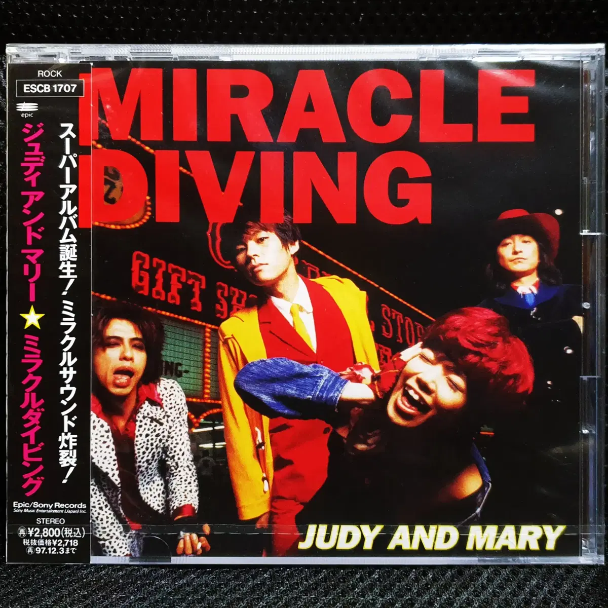 주디 앤 마리 JUDY AND MARY MIRACLE DIVING CD 미개봉 신품