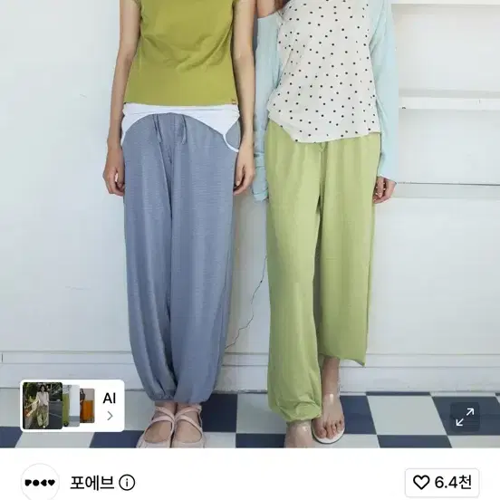 포에브 벌룬 조거 팬츠 스트라이프네이비