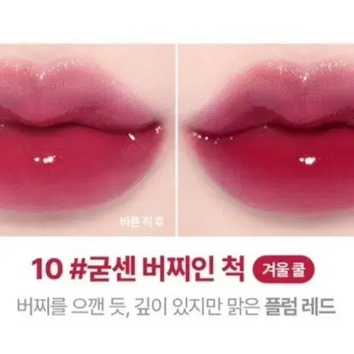 릴바레 굳센 버찌인 척