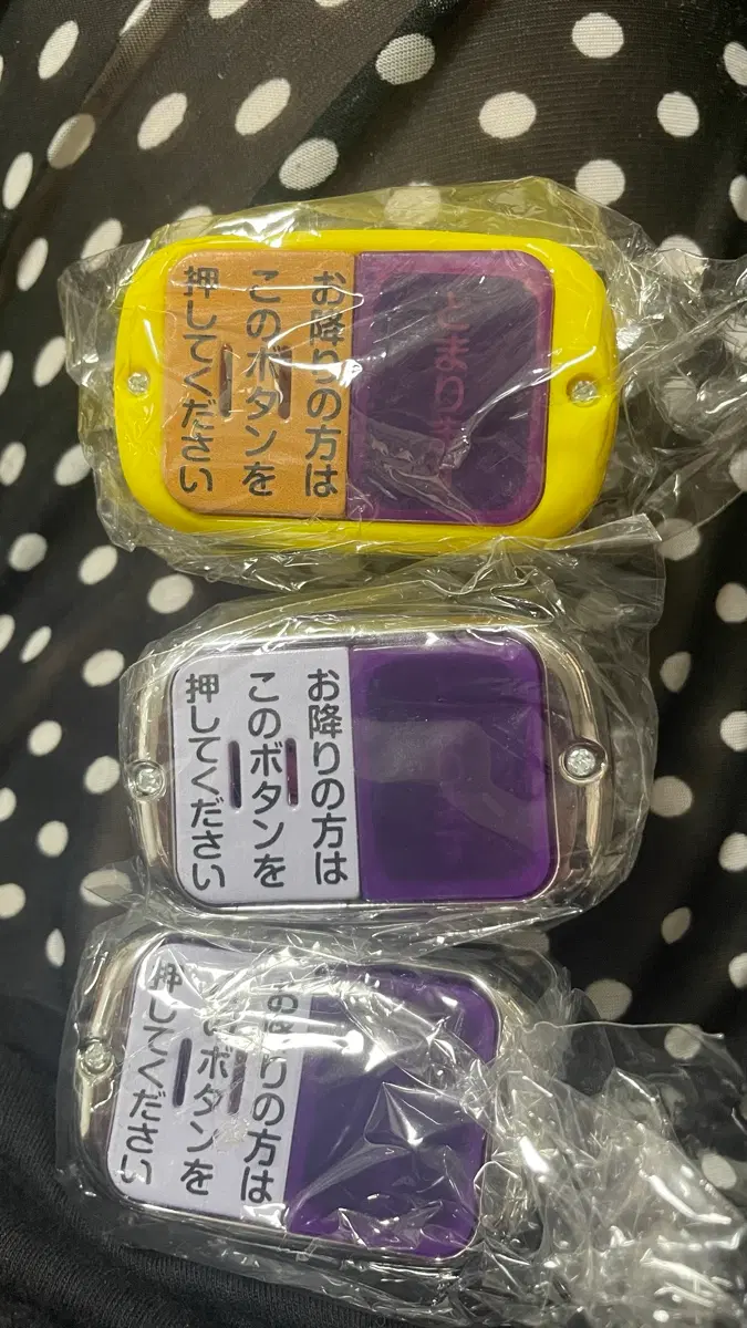 버스 벨 가챠