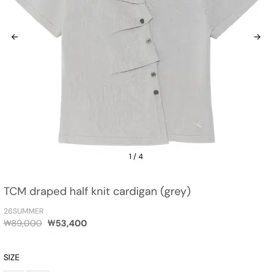 택있는새재품 더콜디스모먼트 TCM 니트 가디건 그레이 s 사이즈 TCM draped half knit cardigan (grey)