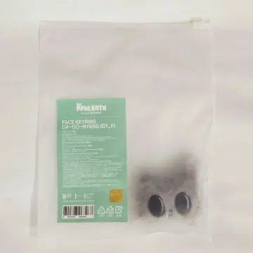 TXT FINDING MOA 키링 다고냥