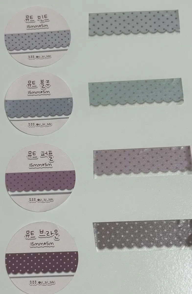 [마테띵] 우루루 뮤트마테 4종 마테띵