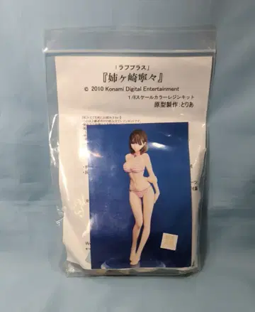 체리 블라썸 1/8 스케일 컬러 레진 캐스트 원형 토리아 네네 언니