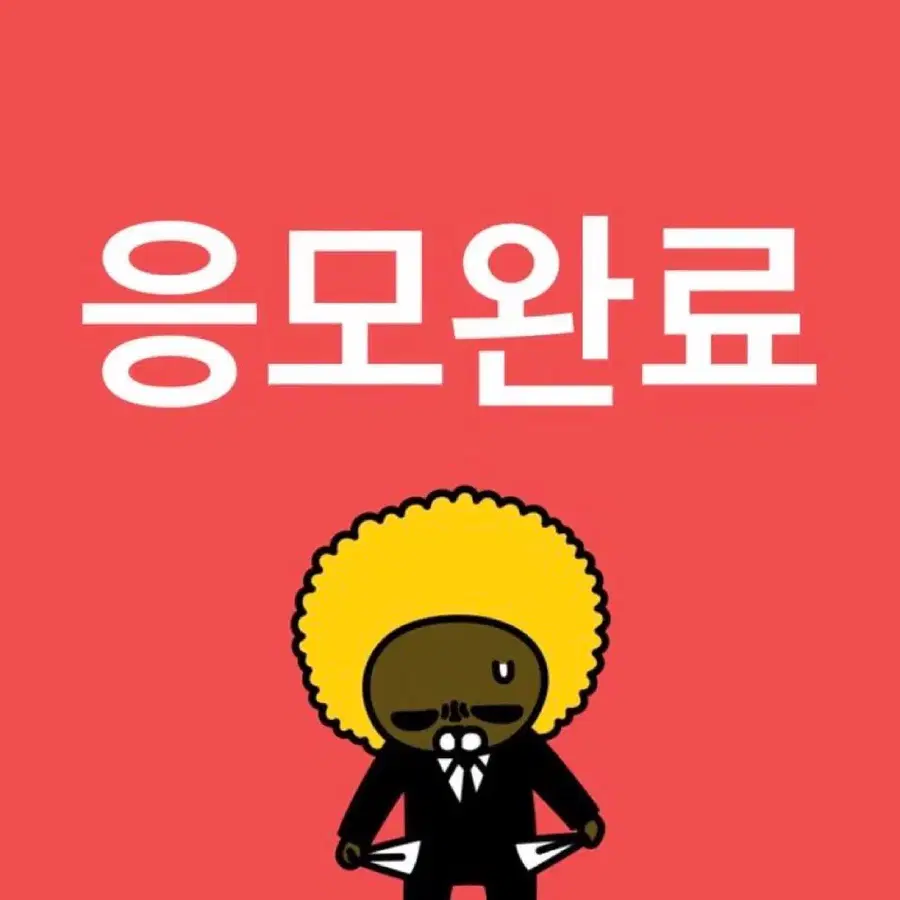 운학 결제창