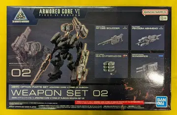 반다이 30 MINUTES MISSIONS 30MM 옵션 부품 세트 ACVI WEAPON SET02 2