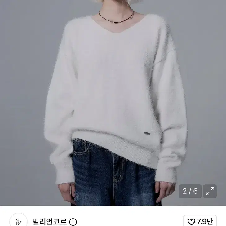 밀리언코르 헤어리 브이넥 니트 (아이보리)