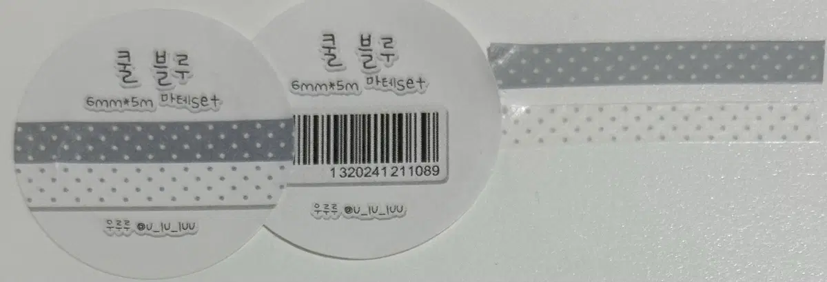 [마테띵] 우루루 쿨 블루 마테 2종 세트 마테띵