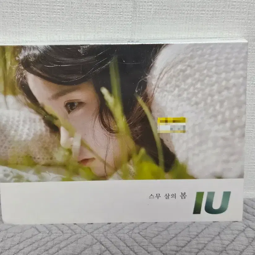 미개봉, 희귀) 아이유 IU 스무살의 봄 앨범