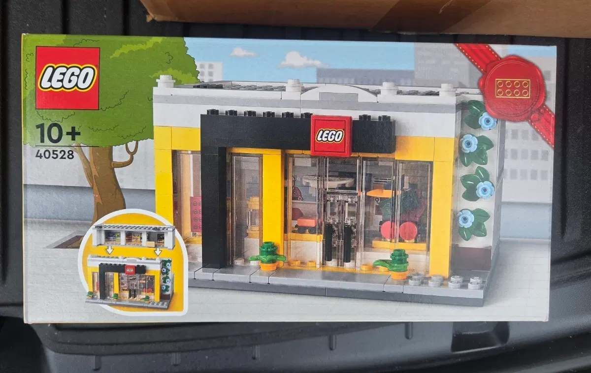 레고 40528 LEGO Store 레고스토어