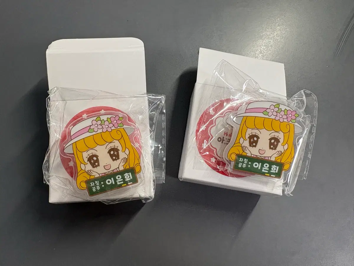 안녕자두야 아크릴클립 아크릴집게