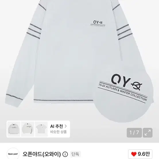 오픈야드 오와이 스티치 로고 롱슬리브 지뢰계중성계