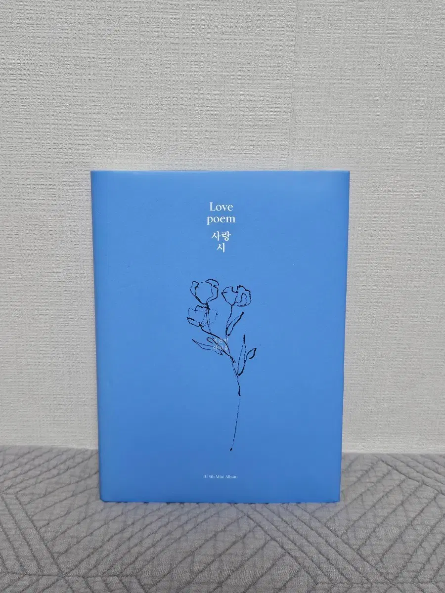 단순개봉) IU 아이유 미니5집 Love poem 사랑시 앨범