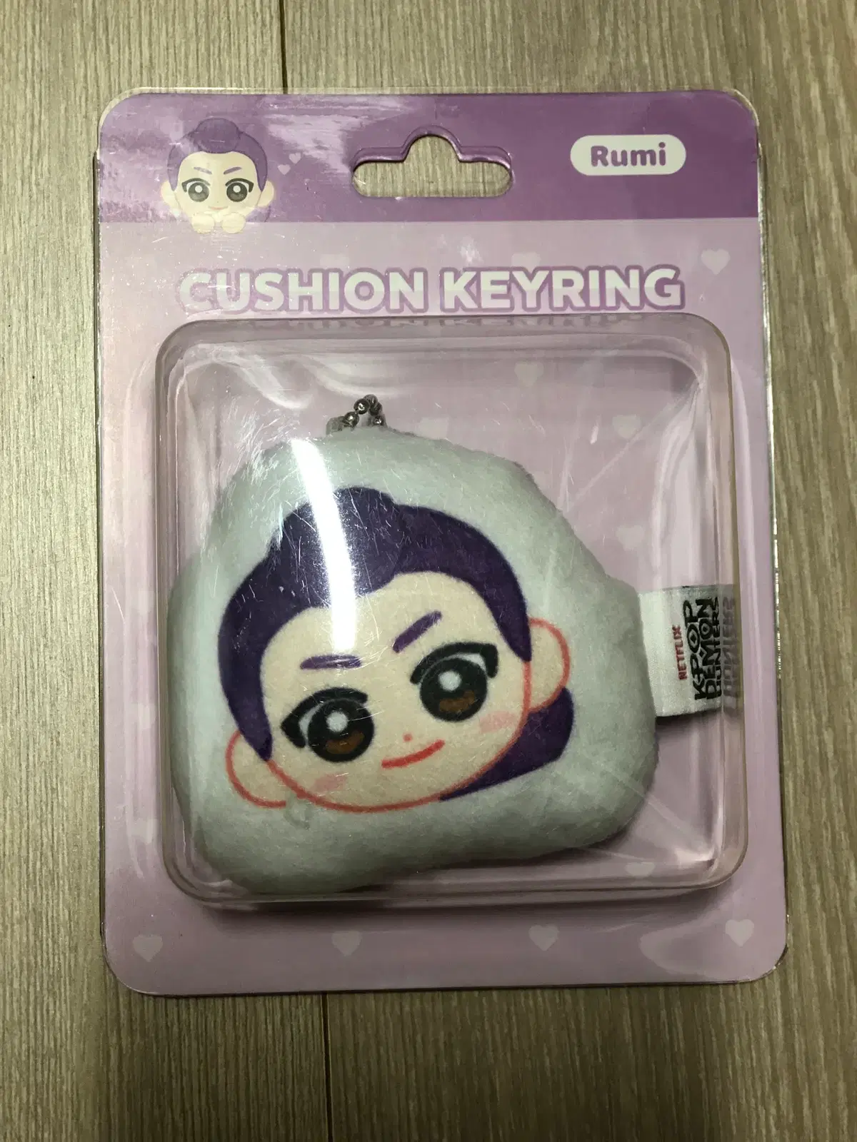 케데헌 팝업 굿즈 루미 쿠션 키링