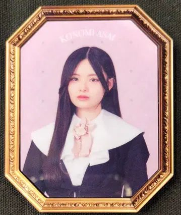 사쿠라자카46 키친카 2026 - What's lonesome? - 아사이 코노미 액자 마그넷