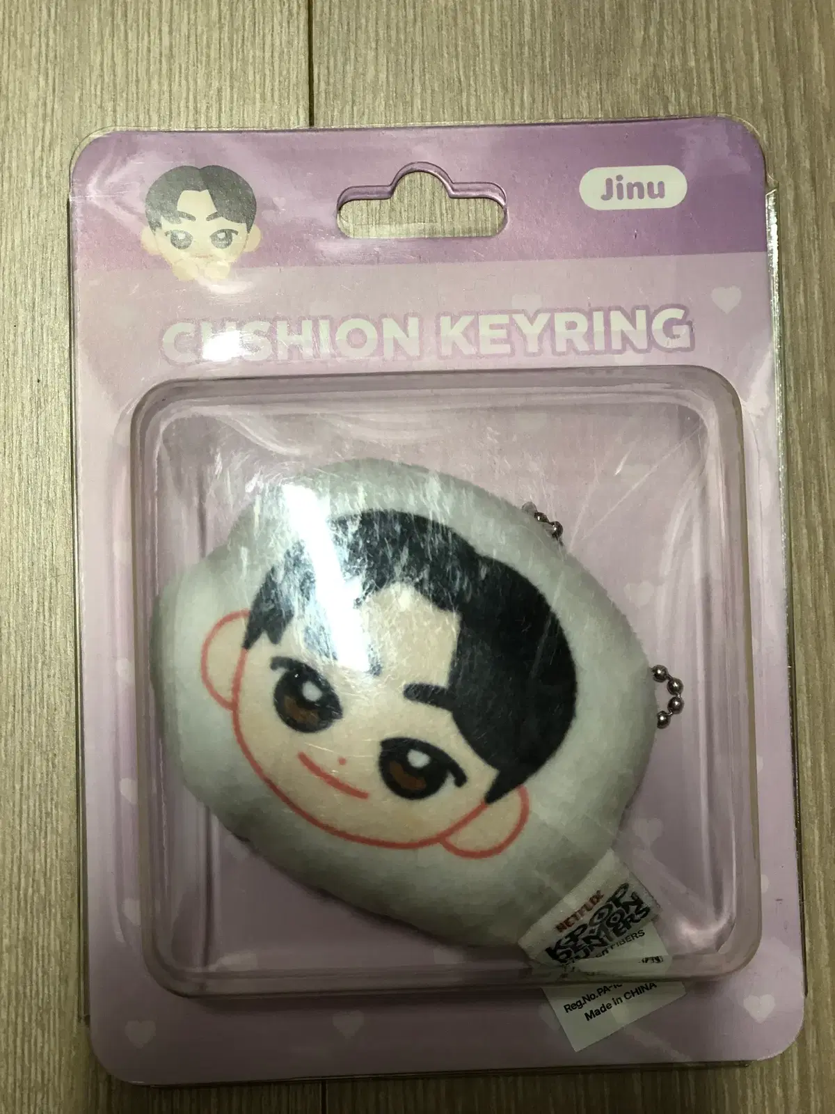 케데헌 팝업 굿즈 진우 쿠션 키링