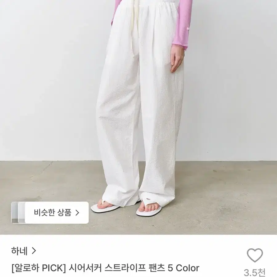 [텍달린 새상품] 하네 시어서커 스트라이프 팬츠 밀크폼