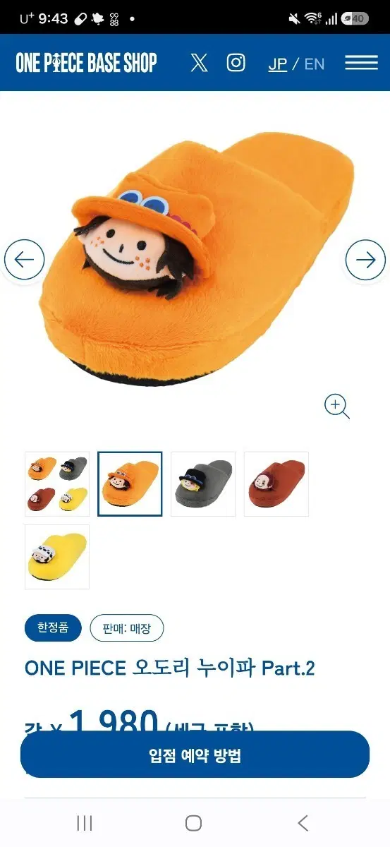 원피스 베이스샵 대행 구함