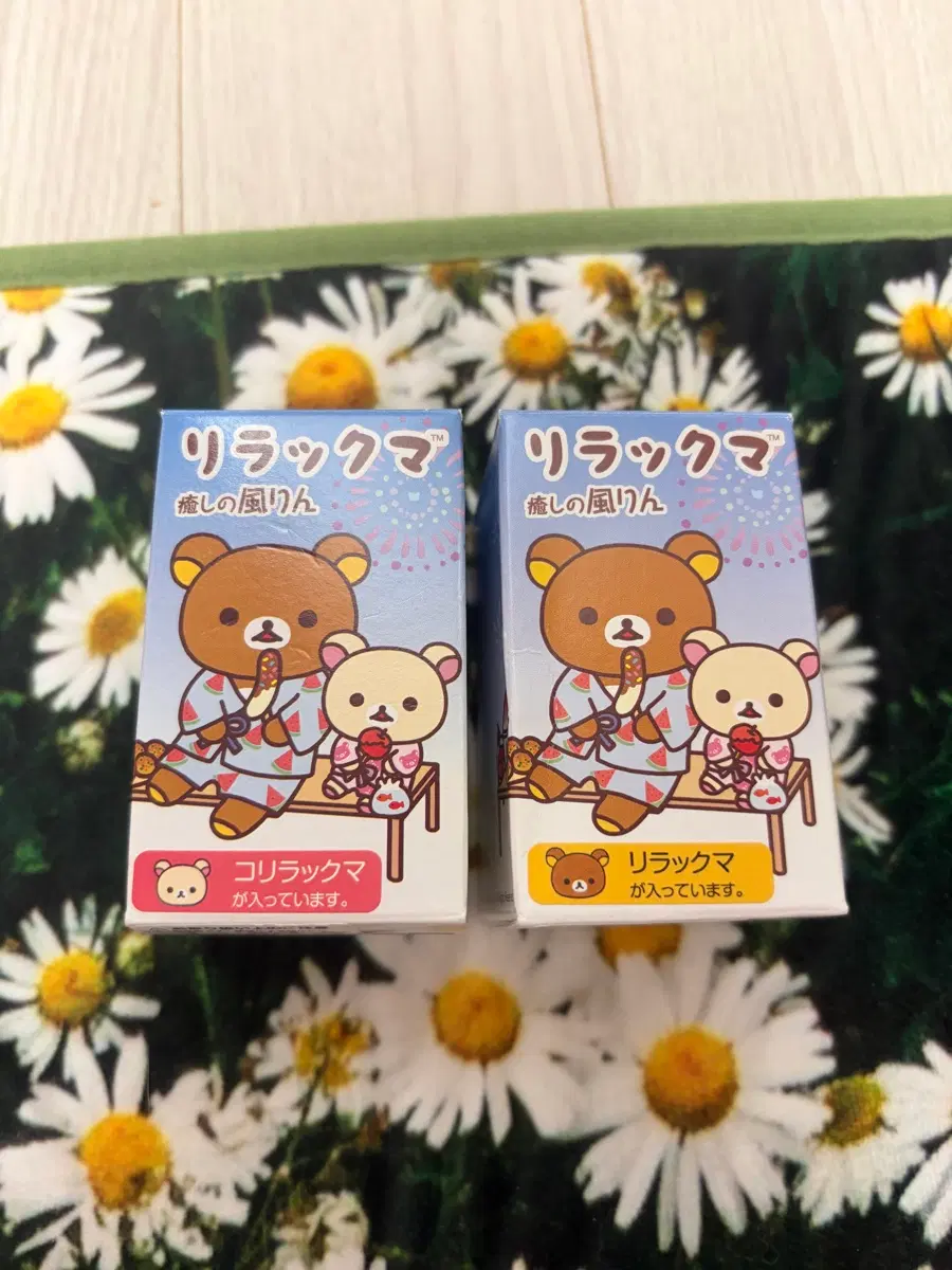 코리락쿠마 후우링 풍경