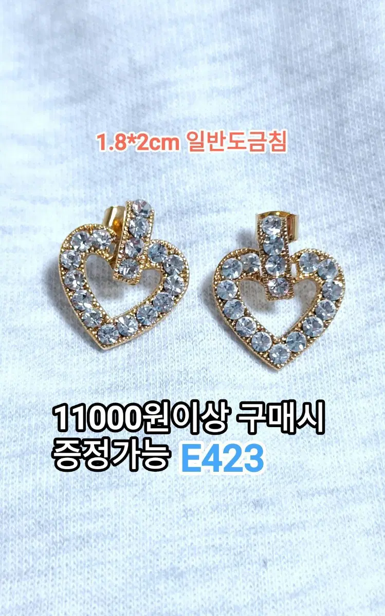 * 앤틱 하트 클리어큐빅 귀걸이 E423